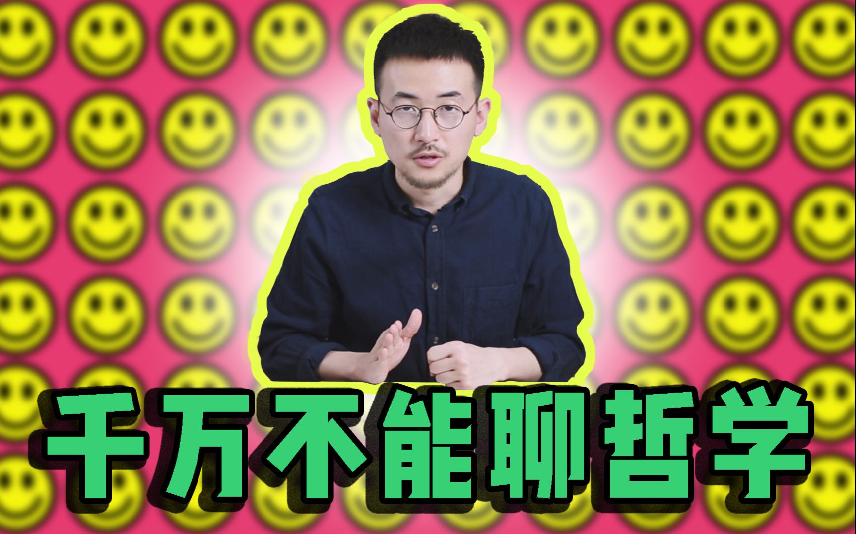 聊一聊功利主义