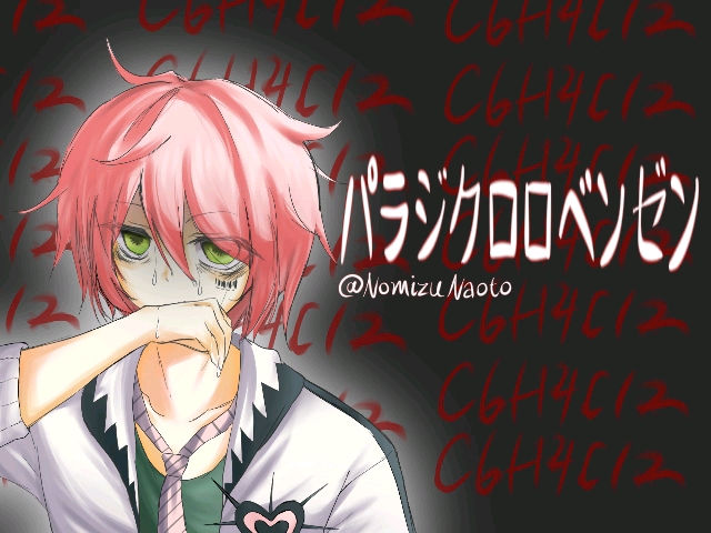 VY2 - Vocaloid Database