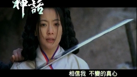 美丽的神话成龙简谱_美丽的神话成龙金喜善(2)