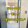拱墅上城4号线精致小套一室一厅2300【拱墅上城工作｜华中南路E口】整租一室/1800-2200一室一厅/2200-2600拱墅区华中南路地铁口300米
