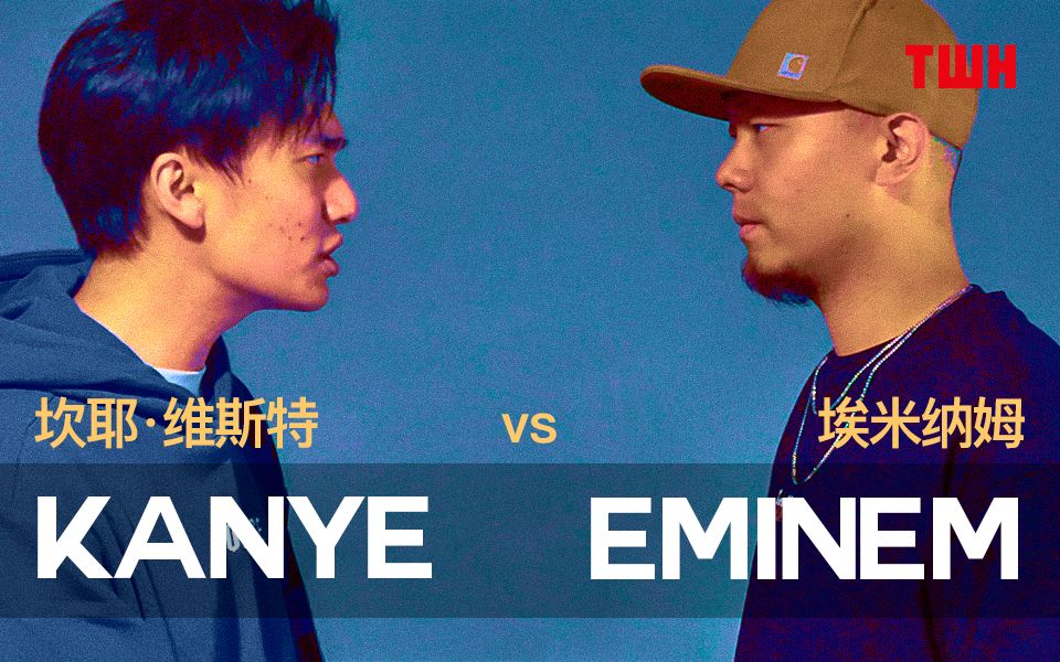 Kanye West还是Eminem？到底谁才是史上最伟大的Rapper？