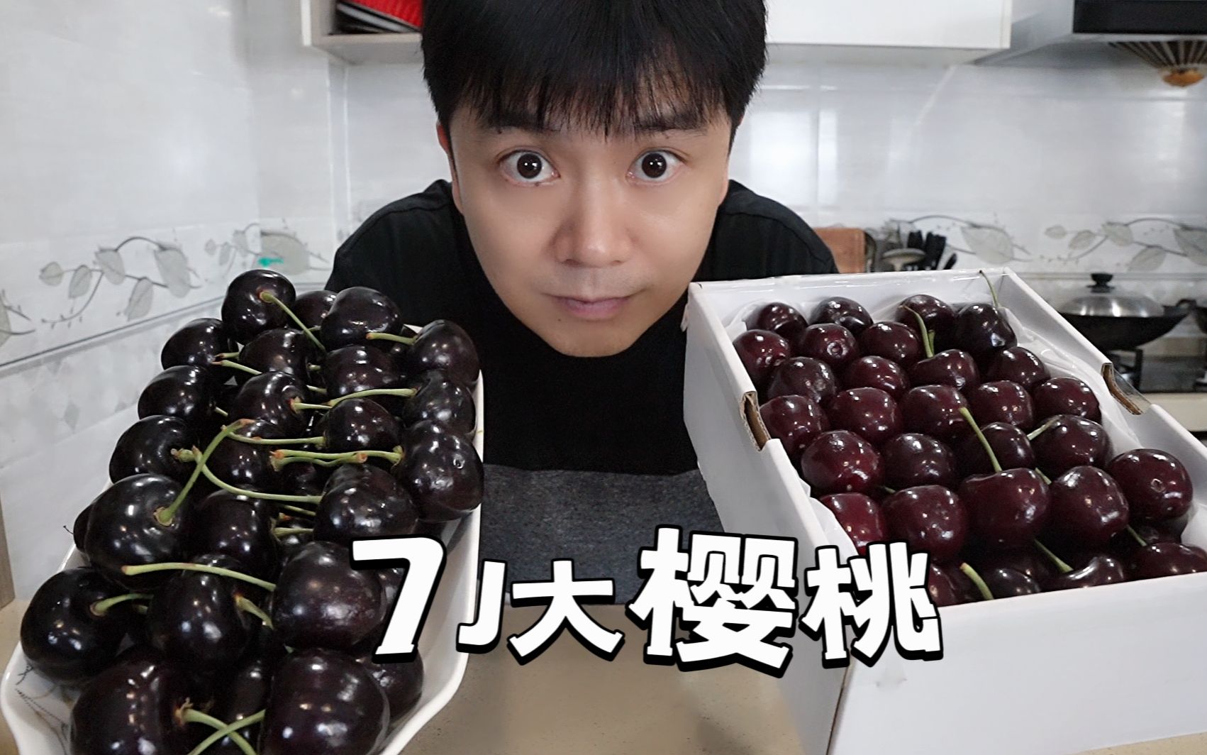 380元一盒？这究竟是李子还是樱桃，老板你可别骗我哦！