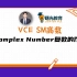 VCE高数SM—Complex Number复数的作图