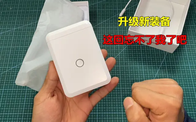 家电维修升级了，有了这个新装备，再也不怕客户忘记我了