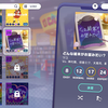 世界计划 どんな結末がお望みだい？ MASTER 自留录屏