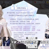 易次元《怪我过分美丽》高自由娱乐圈，电视剧 网剧 ，综艺 代言 直播，线下活动，从娱乐圈小透明到顶级流量，提升自己，拿奖拿到手软，还可以攻略各种情缘_游戏热门视频