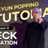【街舞教程】POPPING基础教学，韩国DOKYUN讲授