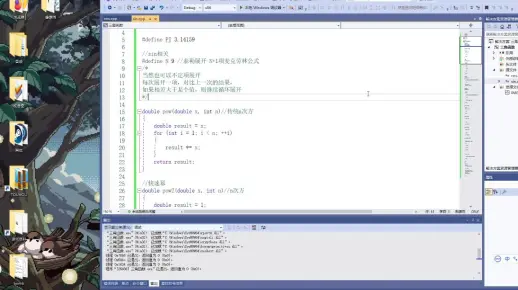c语言正弦函数不用math怎么编写  第1张