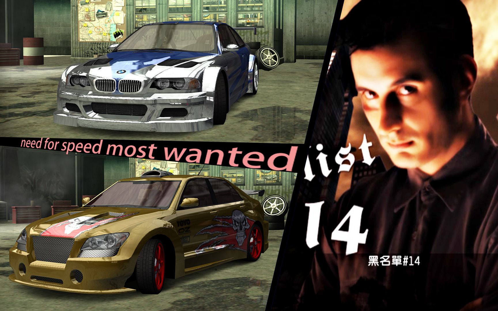 【极品飞车9】黑名单14 塔兹 lexus is300 vs bmw m3 gtr