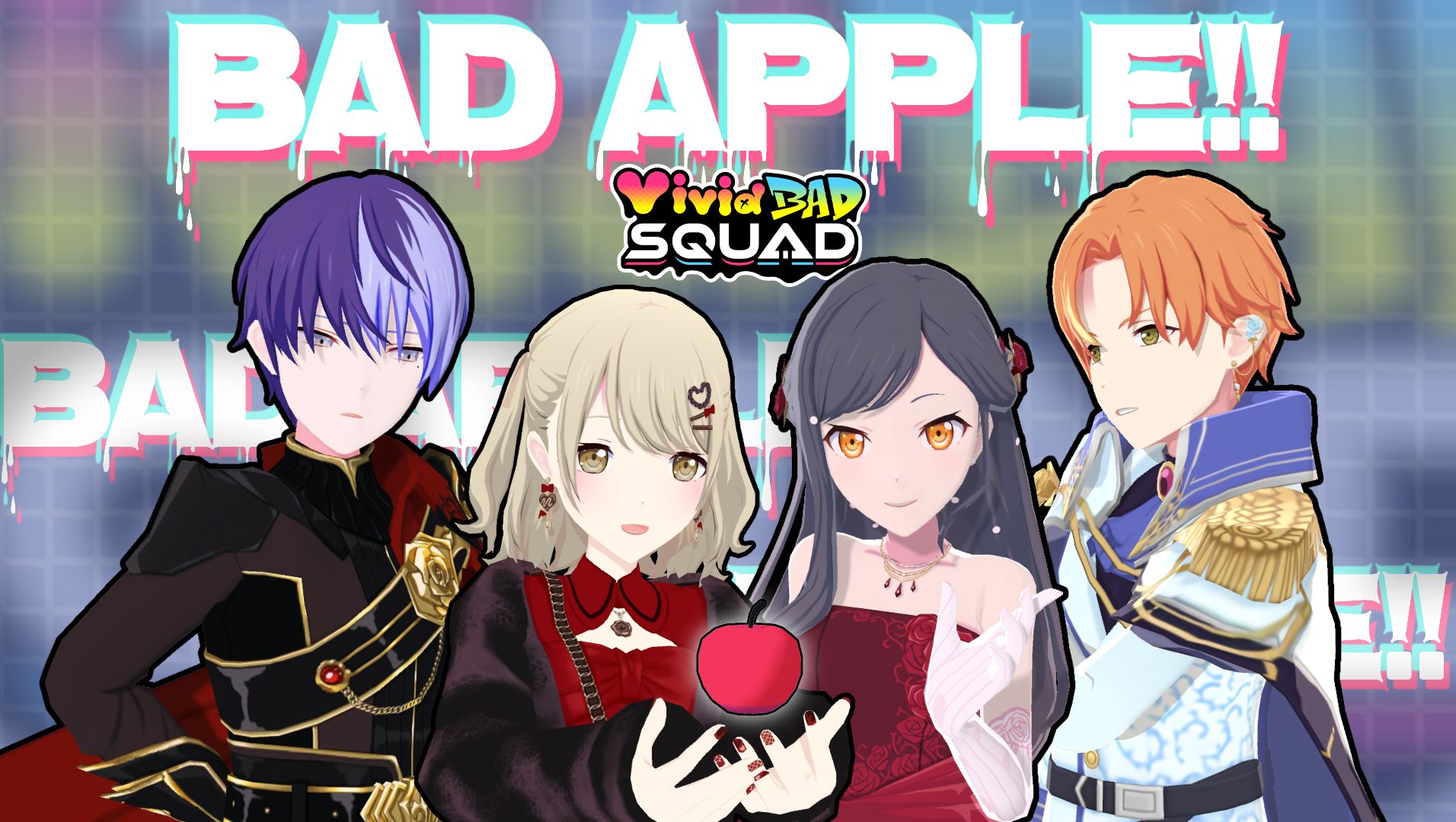 【Vivid BAD SQUAD】Bad Apple!!  feat.SEKAI【世界计划 × 东方project / RVC翻唱】