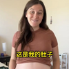 怀孕38周的网友，和去年的自己对比，好像没什么变化，但好像又什么都变了