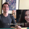 老外对亚洲人审美真的很奇葩吗？听个老美告诉你真相