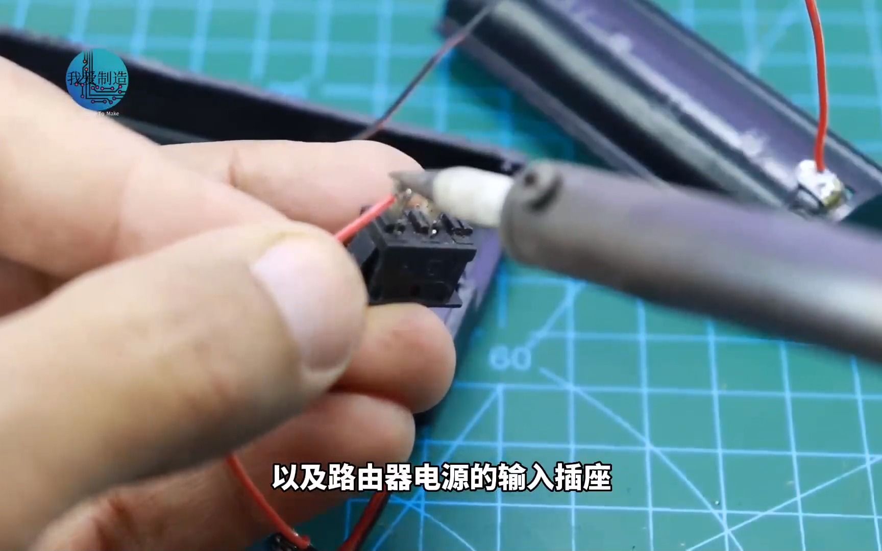 用锂电池做一个双电源，输出5V12V，能给手机充电，光猫停电应急