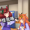 内 恰 骗 炮