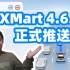 小鹏Xmart OS 4.6.0推送，一起来划划重点