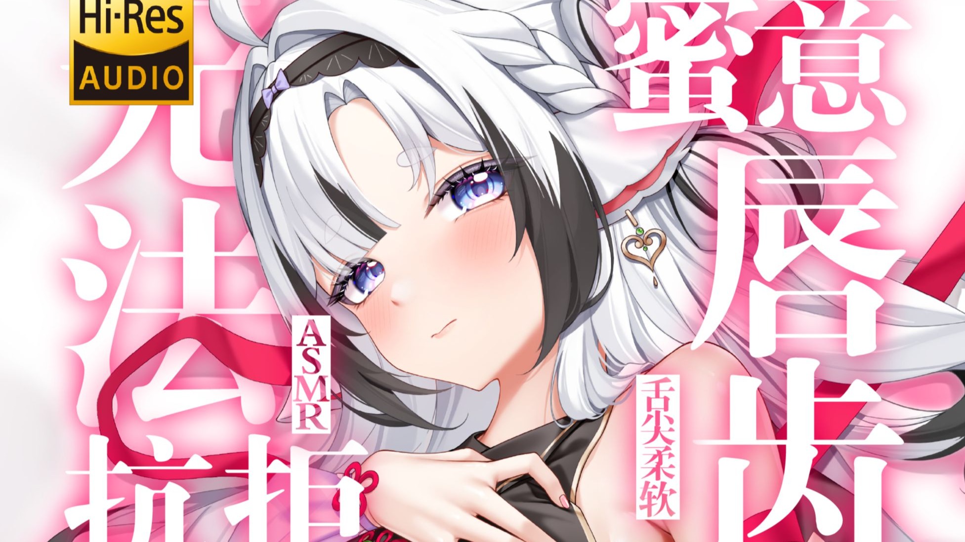 无法抗拒的舌尖柔软与唇齿间的蜜意