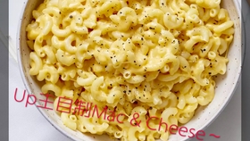  Ultimate Creamy Mac and Cheese Recipe with Egg for a Comforting Meal