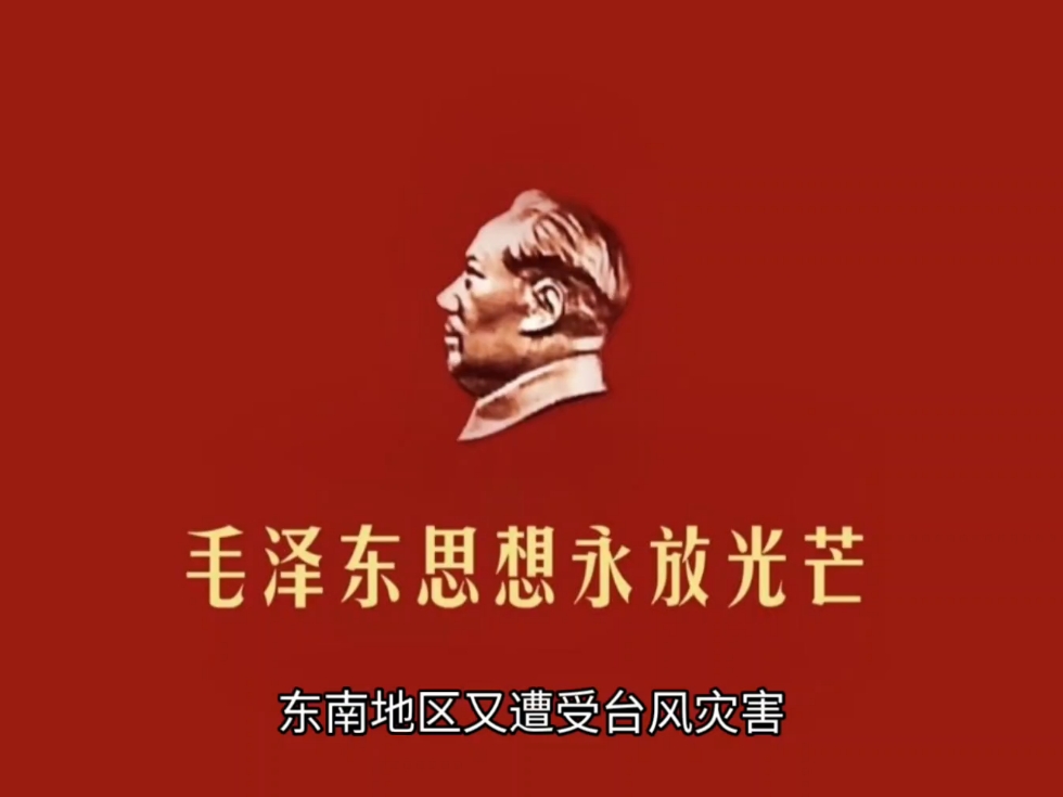 驳斥外网谣言没有天灾