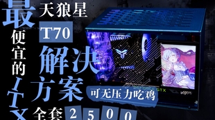 eaf15b24af3145156f8fde5ce68a5cb1d253f9f7.jpg@310w_174h_1c_100q.jpg