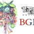 【LaTale】（彩虹岛）主要  “BGM较完整合集”被游戏耽误的音乐公司