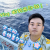 Vlog 深度体验西沙邮轮！南海之梦号！看海上绝美夕阳