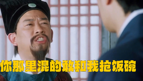 四川话我服了 eb03cb0ae773391093b1c75407265c2ca6df5836.png@280w_158h_1c_100q.jpg