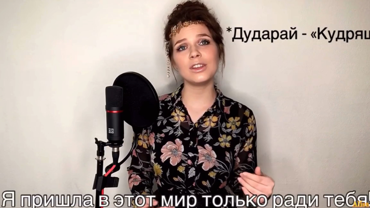 哈萨克民歌都达尔Дударай俄罗斯女歌演唱哈萨克民歌
