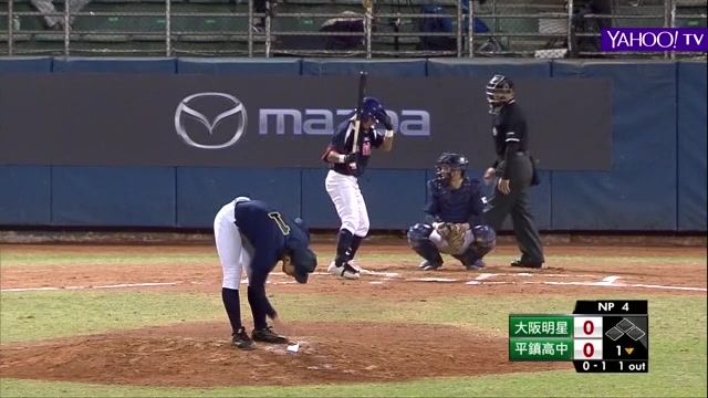 171225 台日高中棒球交流赛大阪明星队(大阪桐蔭)vs平镇高中-哔哩哔哩