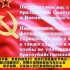 乌克兰全体网络被俄黑客入侵，播放苏联国歌并号召乌军投降