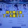 大话西游2经典版游戏日常分享