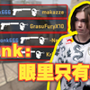 donk中路1V4枪响人亡拿下四杀！！！真就全是头！！！_游戏热门视频