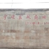 行走陕西之一——陕甘宁边区政府旧址
