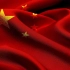 【国庆献礼】中国，中国鲜红的太阳永不落