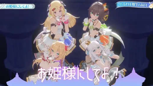 【一期生6周年Live】お姫様にしてよ!【合唱】