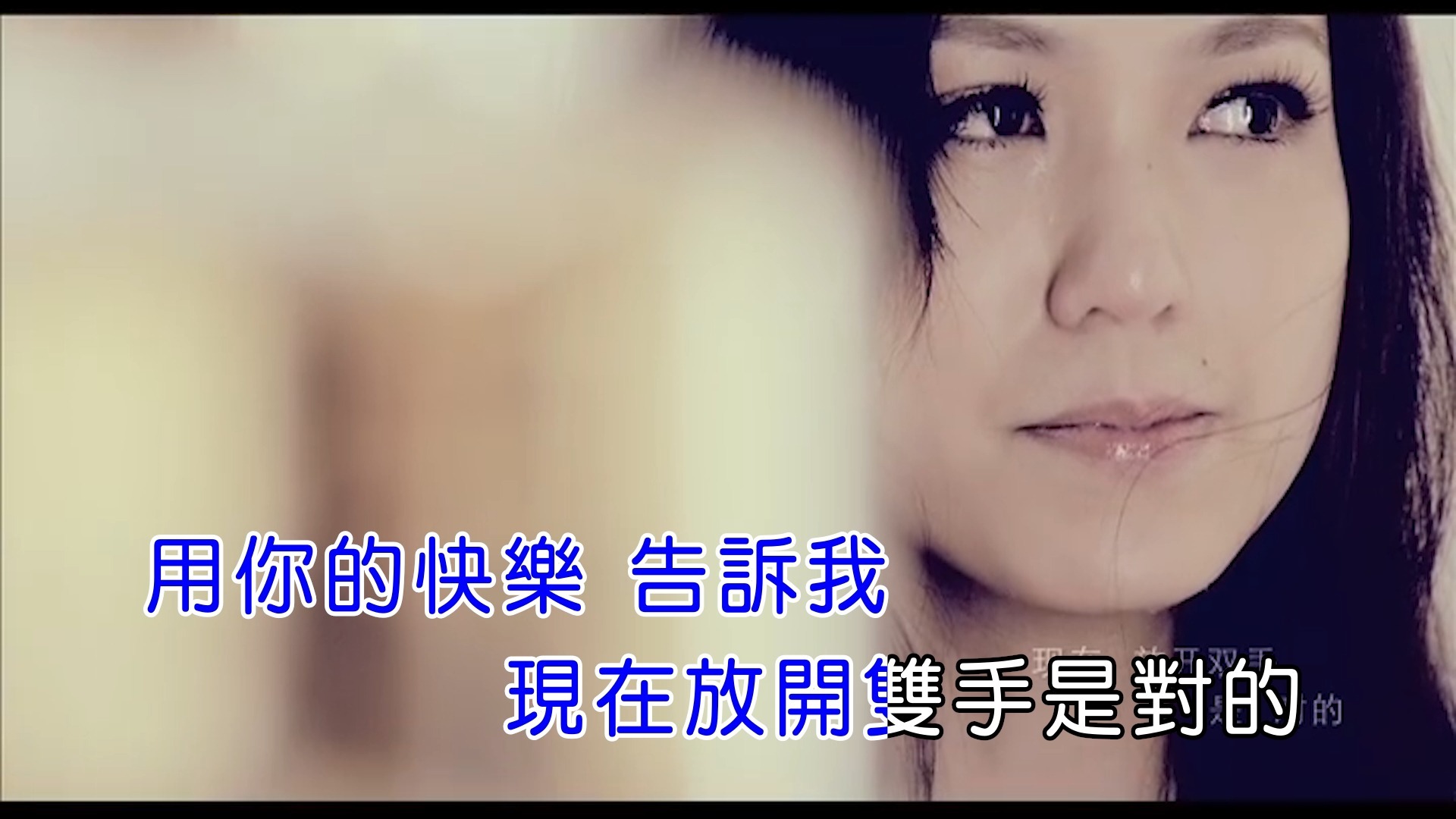 【扬声KTV】戚薇《如果爱忘了》这首歌最近又火起来了？