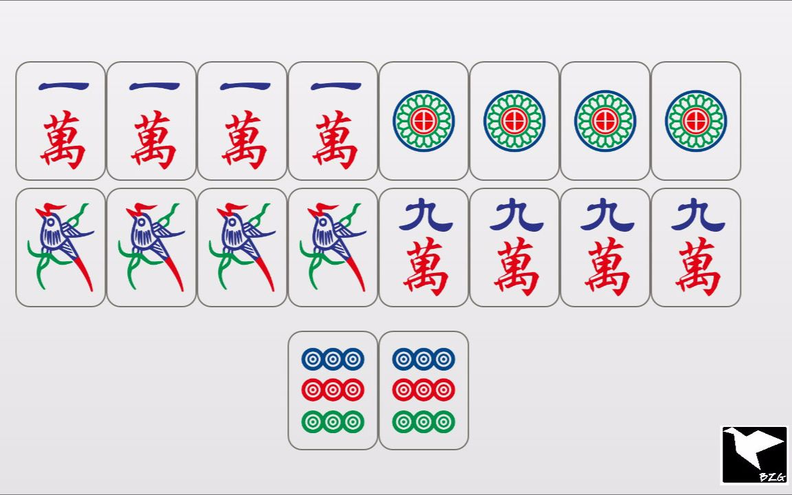 麻将mahjong英文教程1