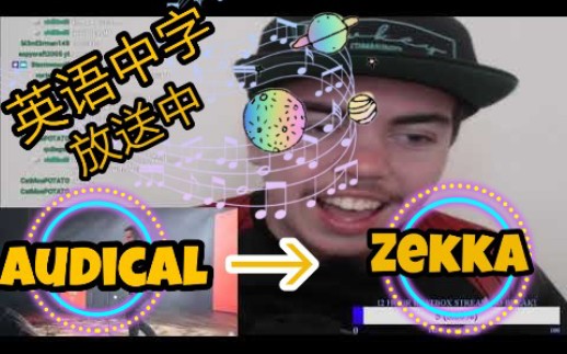 【BEATBOX】英语中字之AUDICAL观后感之ZEKKA GBB2019 Elimination哔哩哔哩bilibili