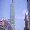 提到台湾，还有人不知道台北101嘛