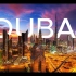 【顶尖航拍】迪拜 Dubai ??