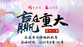 声声不息的意思 eb415d0fe5a7d1ff663471c7702363ef582abfec.png@280w_158h_1c_100q.jpg
