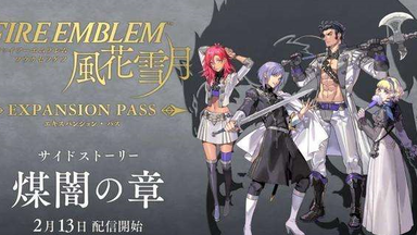 【玛露塔】<em class="keyword">火焰纹章</em>风花雪月-<em class="keyword">DLC</em>煤暗之章 全流程+吐槽（完结撒花，地底的无赖都是怪物吗？！）