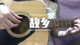 吉他演奏曲谱天边_吉他演奏级曲谱(2)