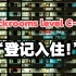 【Backrooms】后室 level C-48，“登记入住！”无面灵生产工厂