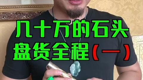 石头秀今天的视频 eb4f725550511e482fbdaa3ce96b34c6335251e1.jpg@480w_270h_1c