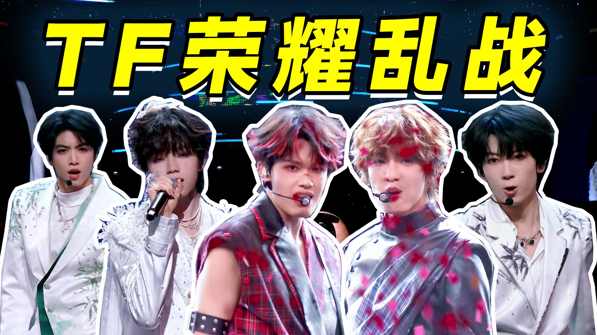 跑调之争，破音迷踪，当楼内自嗨达到顶峰，于是荣耀之战诞生