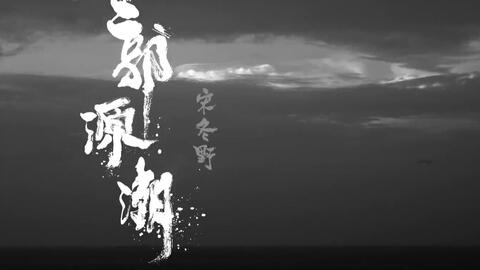邓丽君甜蜜蜜曲谱_邓丽君甜蜜蜜图片(2)