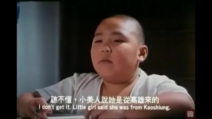 郝邵文小时候拍的电影片段问爸爸自己是哪里来的