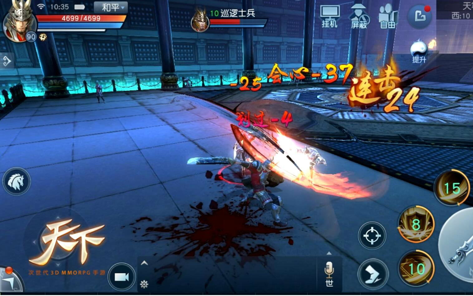 网易天下手游的微博_微博