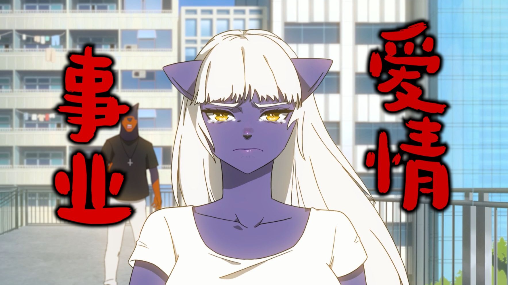 “ 爱 情 和 事 业 真 的 不 可 以 兼 得 吗 ？”