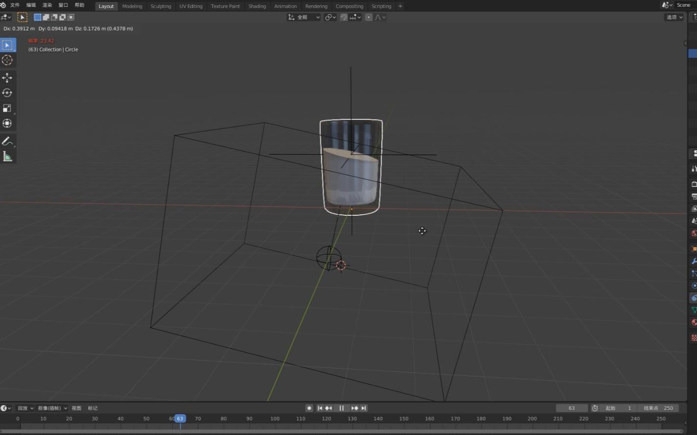 blender动画这样玩02-动力学和约束